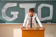 GTO (2014) DVD-BOX 7-disc Standard Edition TCED-2445 EXILE AKIRA Version NEW_5