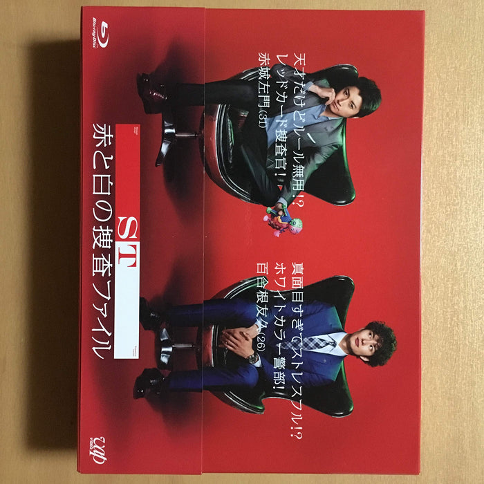 ST Red and White Investigation File Blu-ray BOX Standard Edition VPXX-72947 NEW_1