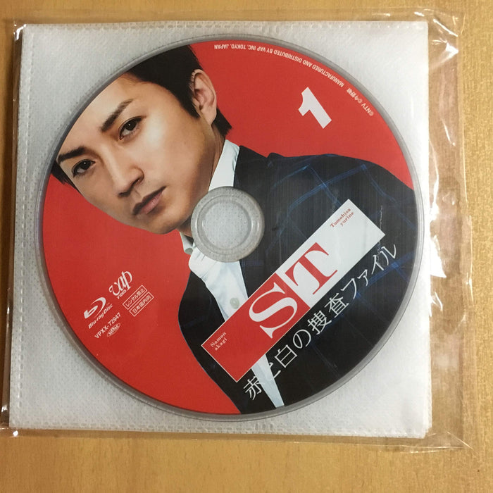 ST Red and White Investigation File Blu-ray BOX Standard Edition VPXX-72947 NEW_4