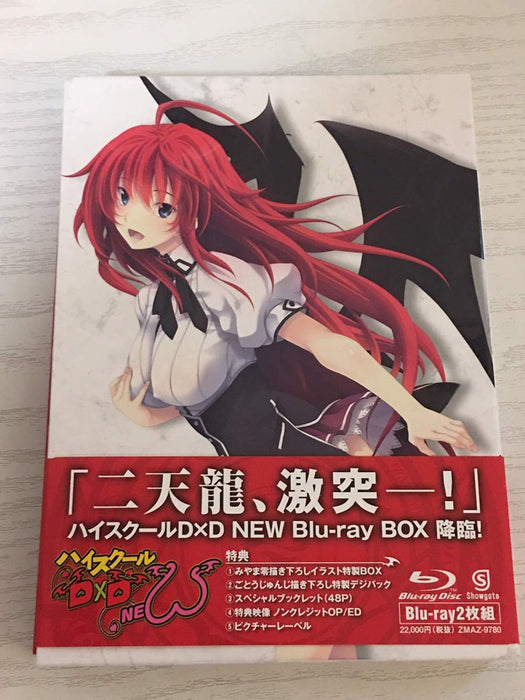 High School DxD NEW 2nd Season Blu-ray Box Book Incl. Limited Edition ZMAZ-9780_1