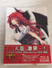High School DxD NEW 2nd Season Blu-ray Box Book Incl. Limited Edition ZMAZ-9780_1