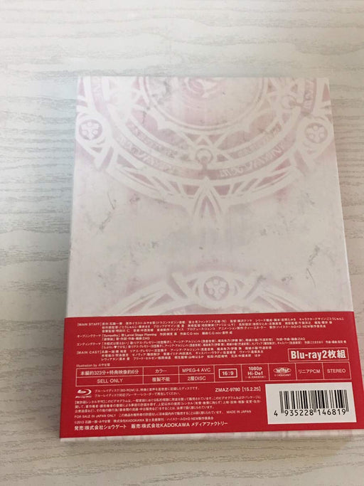 High School DxD NEW 2nd Season Blu-ray Box Book Incl. Limited Edition ZMAZ-9780_2