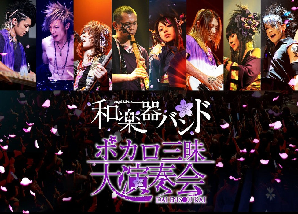 [Blu-ray] Wagakki Band VOCALO Zanmai Dai Ensou Kai w/Booklet AVXD-92170 NEW_1