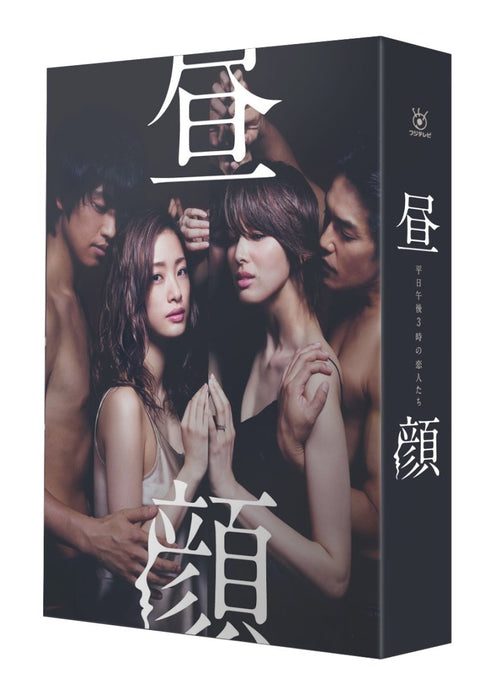 Hirugao Lovers at 3pm on weekdays Blu-ray BOX 4-disc Standard Edition PCXC-60059_3