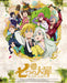 The Seven Deadly Sins 9 [Blu-ray Disc+CD] Completely Limited Edition ANZX-11687_1