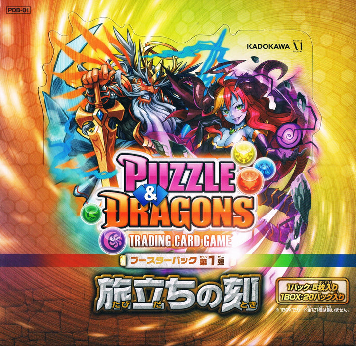 Puzzle & Dragons TCG Booster Packs Pdb-01 Vol.1 Journey Of Time Box KADOKAWA NEW_4