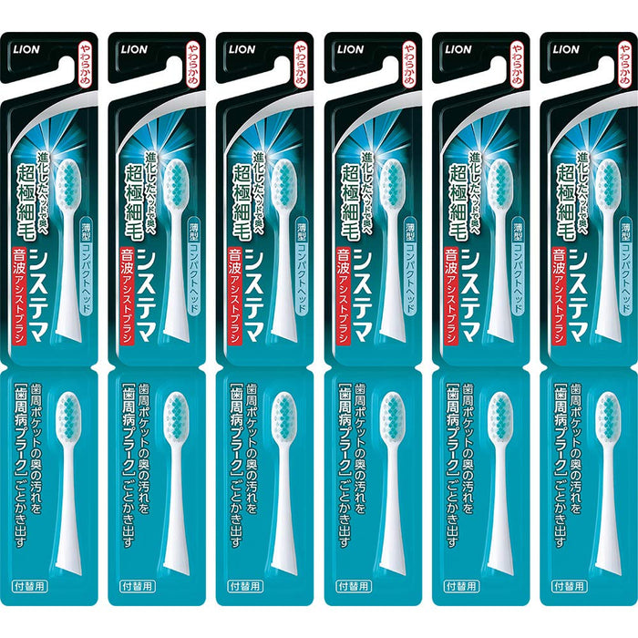 Systema Sonic Assist Brush (Electric) Replacement Brush Soft Green 2 x 6 set NEW_1