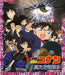 GEKIJOU BAN DETECTIVE CONAN DIMENSIONAL SNIPER STANDARD ED. Blu-ray ONXD-2011_1