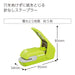 KOKUYO Stapleless Stapler Harinacs Press Green SLN-MPH105G W3.4xD9.5xH8.5cm NEW_2