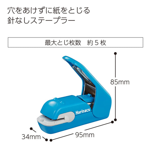 Kokuyo Harinacs Stapleless Stapler Compact SLN-MPH105B Blue Up To 5 papers NEW_2