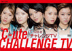 C-ute challenge TV [DVD] 2-disc TCED-2412 BS-TBS Campaign Comedy TV Program NEW_1