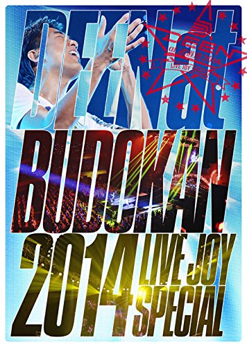 DEEN AT BUDOKAN 2014 LIVE JOY SPECIAL [Blu-ray Disc+2CD+Photobook] ESXL-49 NEW_1