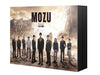 MOZU Season2 Phantom Wings DVD-BOX Standard Edition TCED-2364 Japanese Drama NEW_2