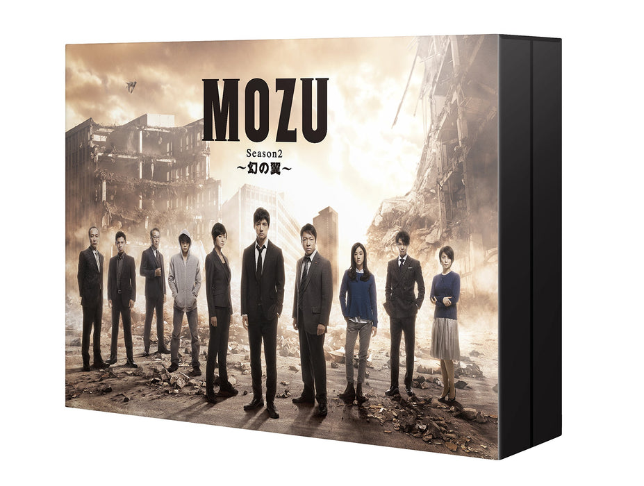 MOZU Season2 Phantom Wings DVD-BOX Standard Edition TCED-2364 Japanese Drama NEW_2