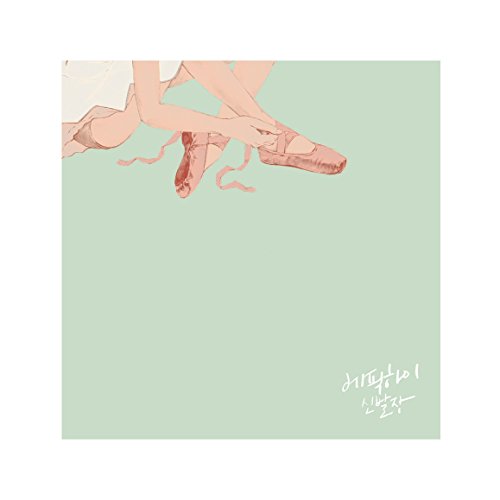 EPIK HIGH SHOE BOX JAPAN EDITION [2CD] AVCY-58224 YG ENTERTAINMENT Hip Hop NEW_1