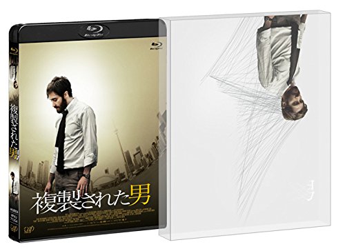 ENEMY [Blu-ray Disc] Standard Edition with Japanese Subtitle VPXU-71354 NEW_2