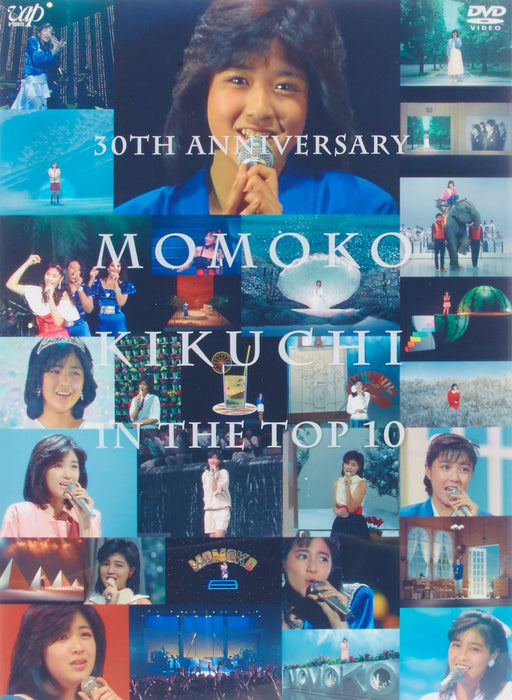 30TH ANNIVERSARY MOMOKO KIKUCHI IN THE TOP 10 [DVD] Standard Edition VPBQ-29915_1