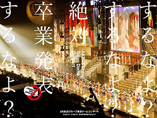 AKB48 Group Tokyo Dome Concert [8DVD] Standard Edition AKB-D2288 J-Pop Live NEW_1