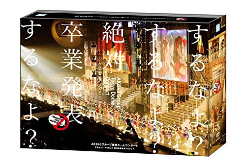 AKB48 Group Tokyo Dome Concert [8DVD] Standard Edition AKB-D2288 J-Pop Live NEW_2
