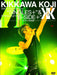 KIKKAWA KOJI 30th Anniv. Live SINGLES+ & Birthday Night B-SIDE+ [DVD] WPBL-90317_1