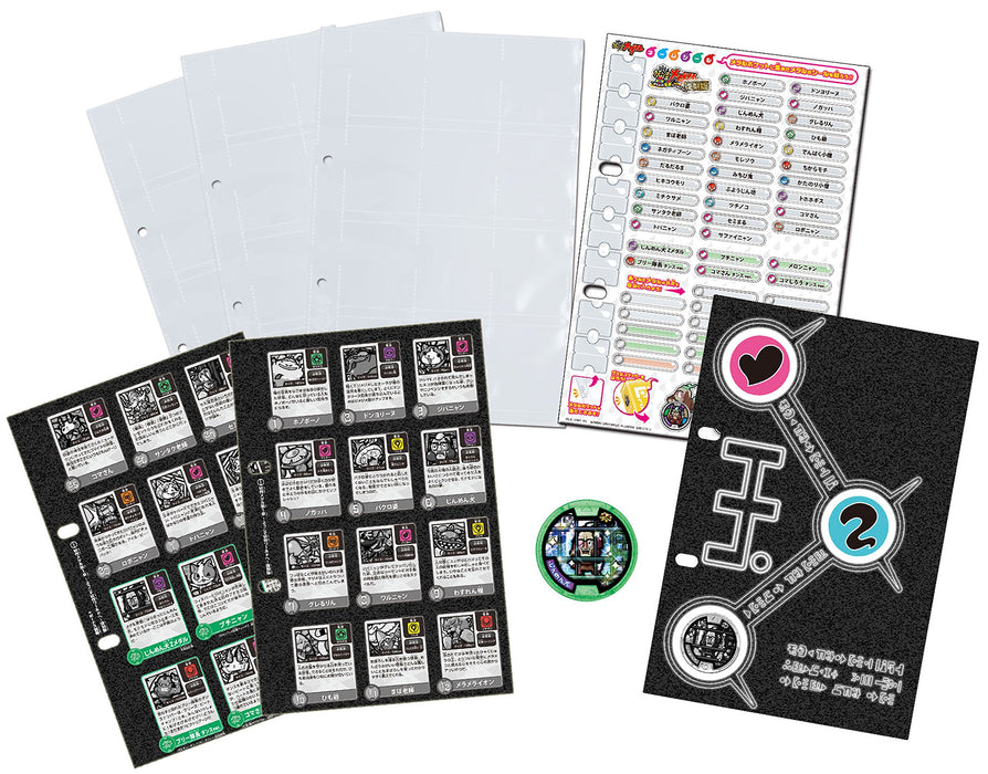 Bandai Yokai-watch specter Gerapo Plus Reprint! Chapter 1 data file Plastic NEW_1