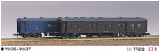 Greenmax N gauge 116 Mani 36/37 Type 2-Car Set Unpainted Kit Model Railroad NEW_3