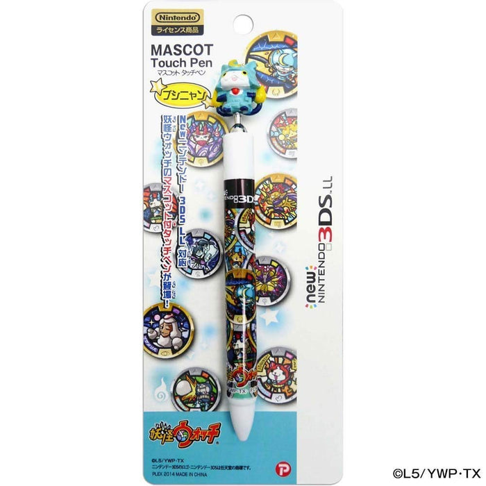 Yokai Watch New NINTENDO 3DS LL Corresponding Mascot Stylus Bushinyan Ver._1