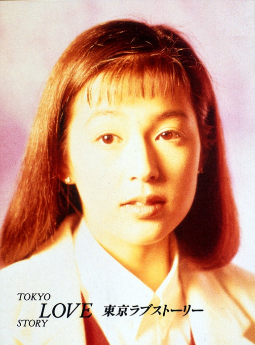 Tokyo Love Story Blu-ray BOX Standard Edition PCXC-60056 Love Romance Drama NEW_1