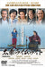 UZUMASA LIME LIGHT [DVD] Standare Edition DSZS-7706 Derected by Ochiai Ken NEW_1
