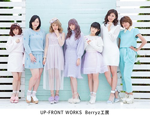 [CD] Complete Berryz Kobo The Final Completion Box Berryz Kobou PKCP-5288 NEW_2