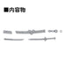 Plum non-scale Pla-Act Option Series 01 Kodachi Nitou Plastic Model Kit ‎PP041_2
