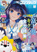 Kadokawa Comptiq 2025 January (Hobby Magazine) VTuber Fuji Aoi & Kikunojo NEW_1