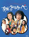 ZAKKYO JIDAI BLU-RAY BOX Standard Edition CRXI-1003 Japanese Drama Masterpiece_1