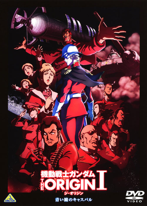 MOBILE SUIT GUNDAM THE ORIGIN 1 [DVD] Standard Edition BCBA-4688 Animation NEW_1