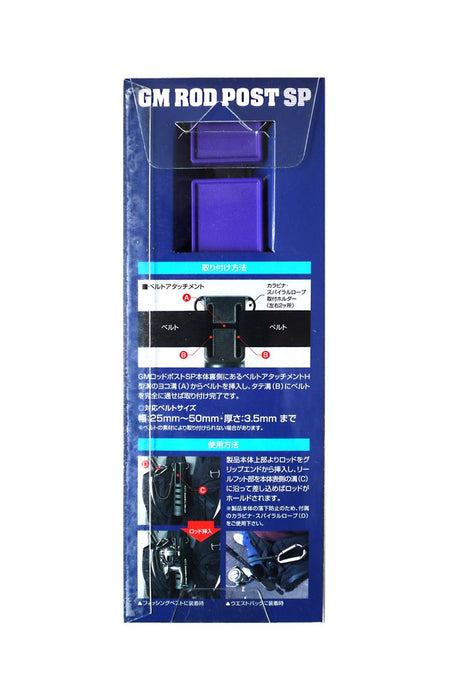 Golden Mean ROD POST DX for Spinning / Bait Reel Glass PVC Resin H200xW65xD35mm_2