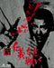SHIN JINGI NAKI TATAKAI BLU-RAY BOX Limited Edition BSTD-3816 Fukasaku Kinji NEW_1