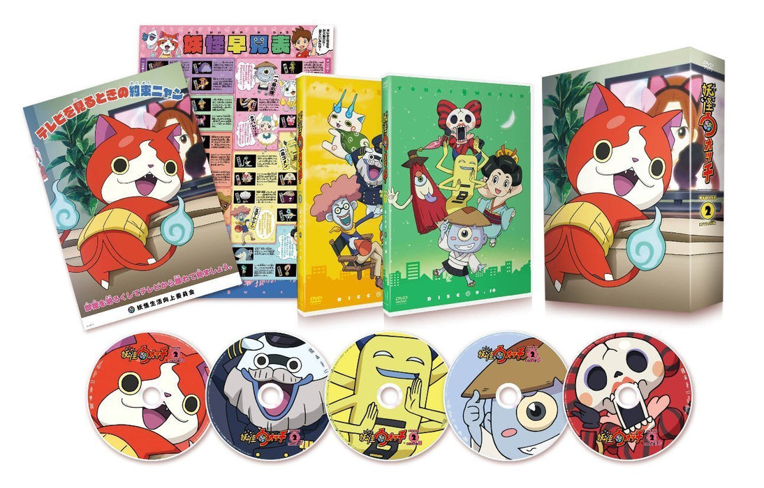 Yokai Watch DVD-BOX2 Standard Edition ZMSZ-9712 TV Animation Tomatsu Haruka NEW_1