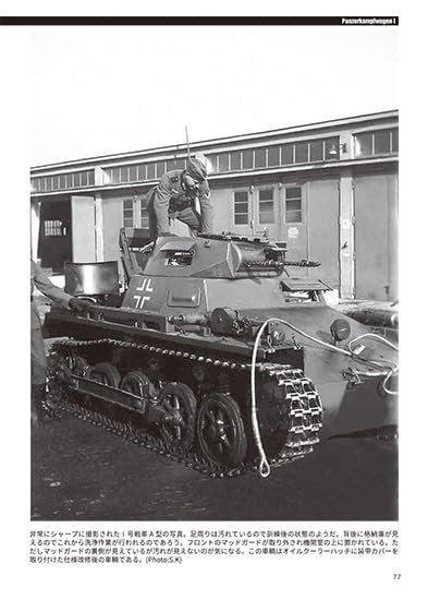 Model Art Vessel Model Special Separate Volume Panzerkampfwagen I (Book) NEW_5