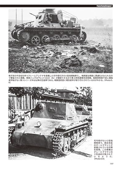 Model Art Vessel Model Special Separate Volume Panzerkampfwagen I (Book) NEW_8