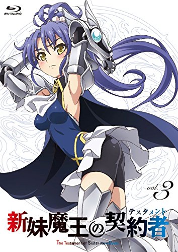 The Testament of Sister New Devil Volume 3 Limited Edition [DVD] KABA-10341_1