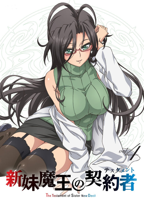 The Testament of Sister New Devil Volume 4 Standard Edition [DVD] KABA-10348_1