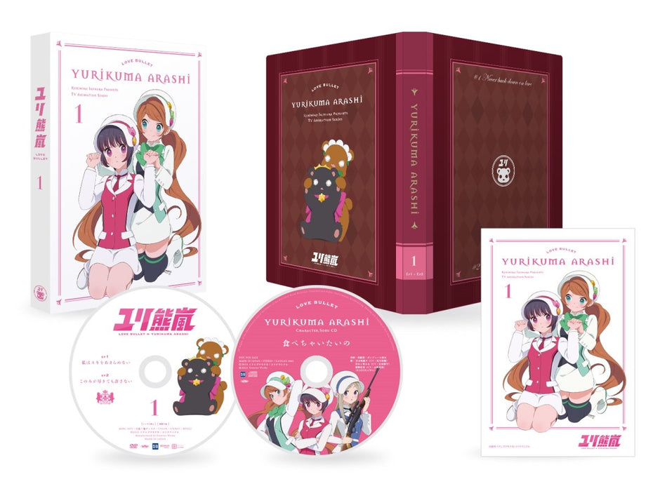 Yurikuma Arashi Volume 1 [DVD] Standard Edition MFBC-52 Japanese Yuri Anime NEW_1