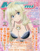Gakken Megami Magazine 2025 March Vol.298 w/Bonus Item (Hobby Magazine) NEW_1