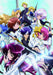 World Break: Aria of Curse for a Holy Swordsman 4 [DVD] Standard Ed. ZMBZ-9884_1