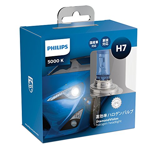 PHILIPS headlight halogen bulb H7 5000K 12V 55W DiamondVision 2pieces DV-H7-3_1