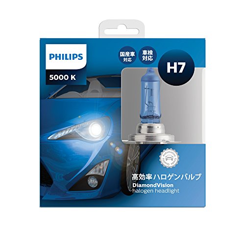PHILIPS headlight halogen bulb H7 5000K 12V 55W DiamondVision 2pieces DV-H7-3_2
