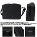 Yoshida Bag PORTER DRIVE SHOULDER BAG 635-09161 Black W270xH215xD90mm Nylon NEW_3