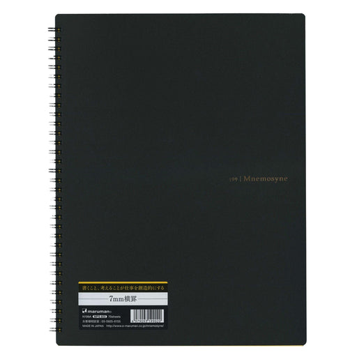 Maruman Nimoshine A4 Notebook Ruled 7mm 70 Sheets N199A Black Made in Japan NEW_1