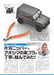 Model Art 2025 June No.1158 (Hobby Magazine) Feature: How to choose nippers NEW_3