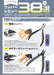 Model Art 2025 June No.1158 (Hobby Magazine) Feature: How to choose nippers NEW_4